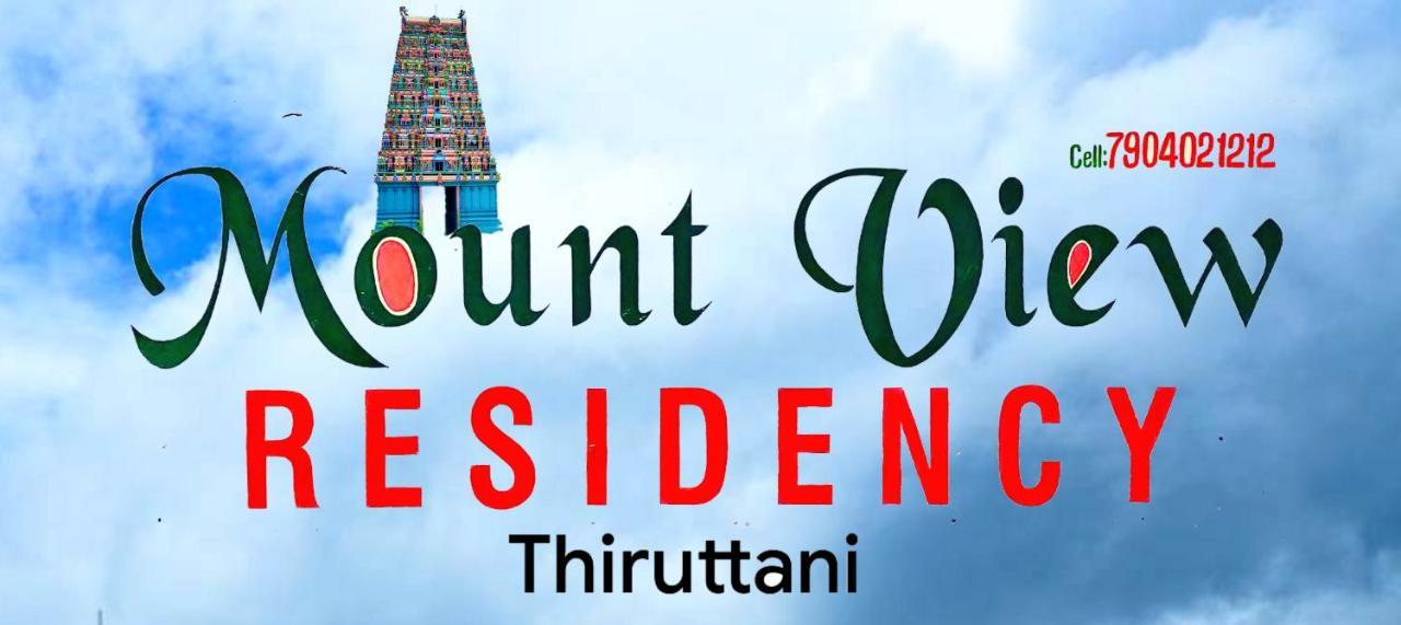 Mount View Residency Tiruttani Villa Thiruttani Bagian luar foto